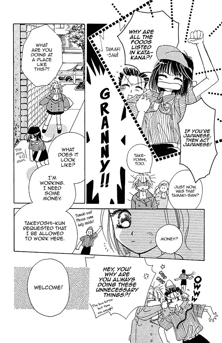 Obaachan wa Idol Chapter 4 14